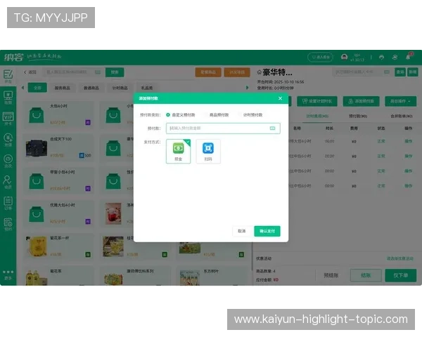 大型体育赛事预热期篮球投注避坑防骗指南