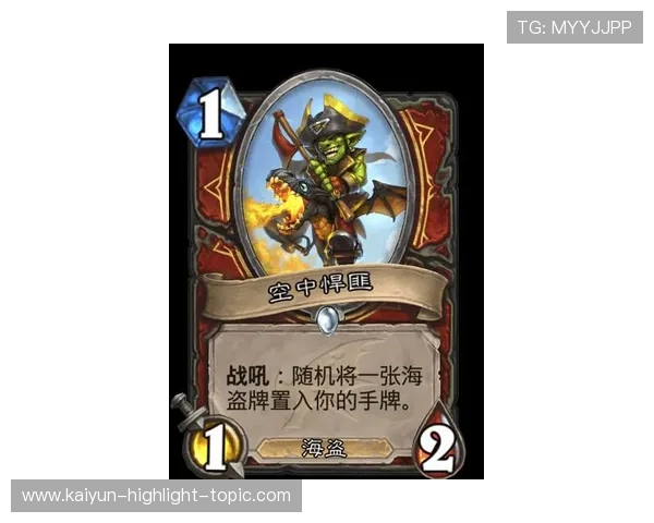 波胆结算时间要多久 防骗避坑规则技巧解析