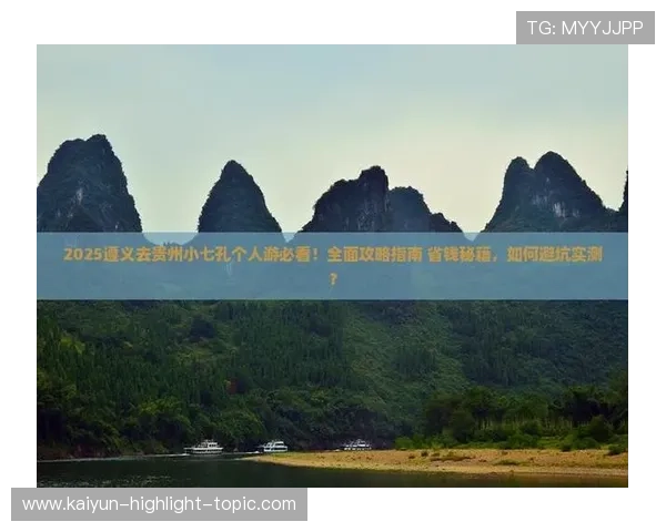 运动社区彩票与数字高频玩法防骗避坑指南